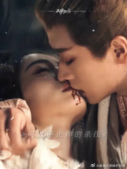 孑然一身的千年光阴里,我一直许愿能再次吻你