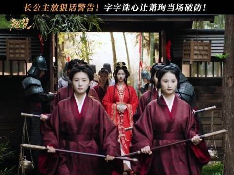 阿朝霸气找上门!几句话竟让萧珣当场破防?