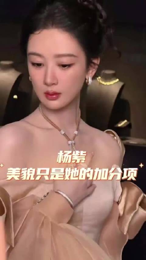 杨紫巴黎高定造型惊艳,白玉兰九年四次提名
