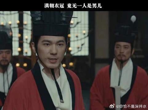 满朝衣冠，竟无一人是男儿