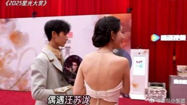 拱火这一块,汪苏泷太会了 内娱不能少星光大赏的红毯