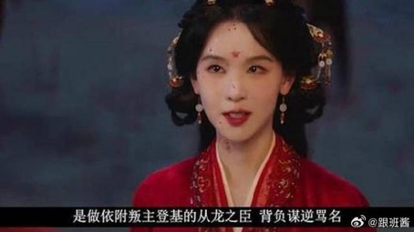 傅九誓死护楚朝,皇长孙成功继位,楚朝被封镇国长公主翘楚开播