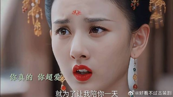 无忧渡:用媳妇的钱看舞姬,也是软饭硬吃上了!