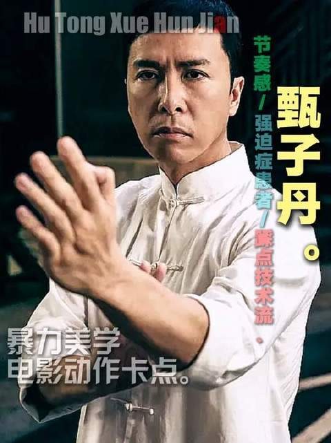 我要挑战十连击