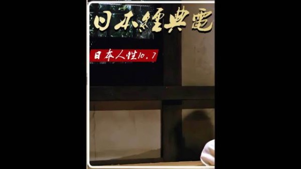 女神长期被圈禁后爱上施暴的男人，是生理本能，还是无奈之举？