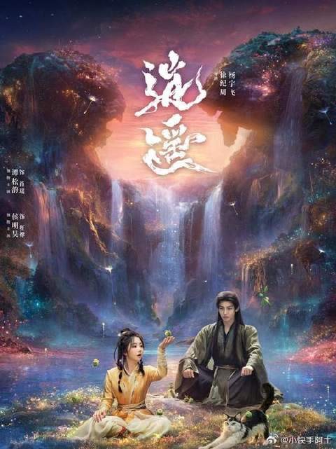 终于迎来了惊天反转，秉烛黑化吸食了三大妖兽