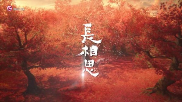寒殿丹毒玱玹痛撞柱,小夭以身相护熬千剂药