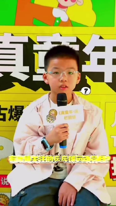 小孩哥直言只认识孙颖莎，不知王楚钦
