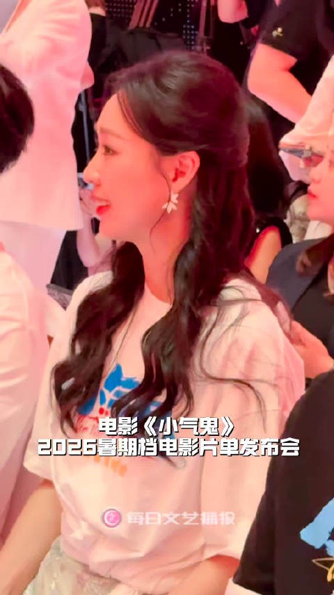 播报看热片｜@管乐嘎嘎乐 携电影《小气鬼》亮相一篮子鸡蛋是怎么回事？
