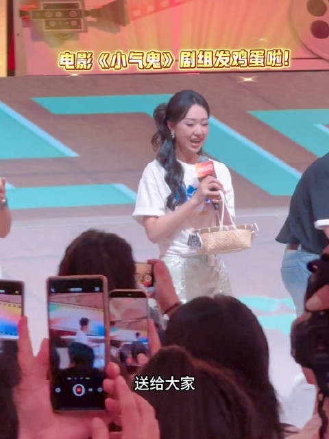 管乐新片《小气鬼》饰温婉美女温兰，剧组现场发鸡蛋