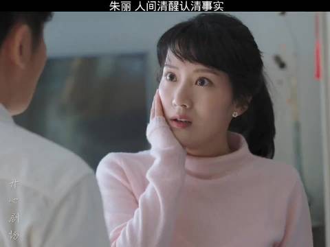 都挺好：苏明成啃老又偏心，妹妹好心被误解，媳妇三观超正