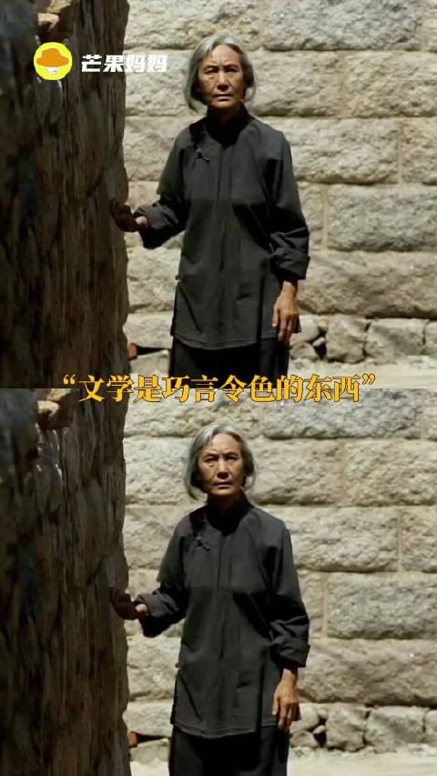 十多年了…张桂兰终于有人理解你了