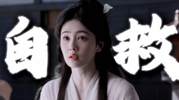 叶璃沉溺离山幻境,独自演绎阖家团圆