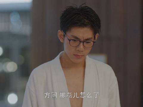 文洁这都是小场面，有哥在怕什么