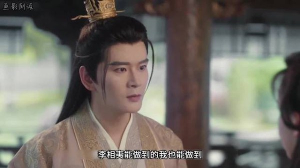 成毅曾舜晞《莲花楼》兄弟重逢无欣喜,方小宝安慰李莲花