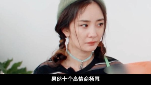 就算10个高情商的杨幂，也救不了张凯丽的矫情！你怎么看Ꙩ_Ꙩ
