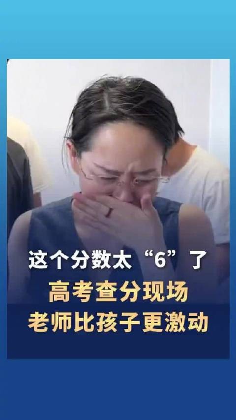 男生平时考500多分高考666分