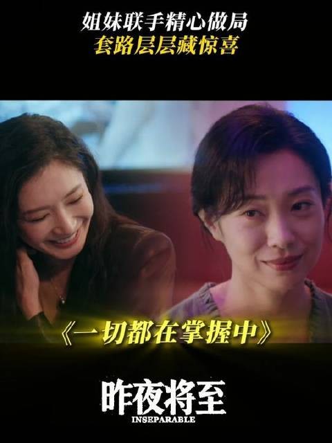 姐妹联手出击，小弟当场缴械投降