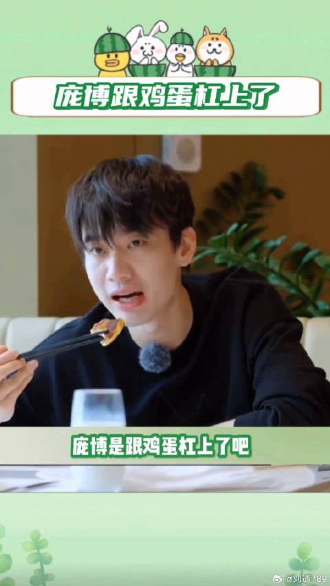 庞博 侯明昊 微博VC计划