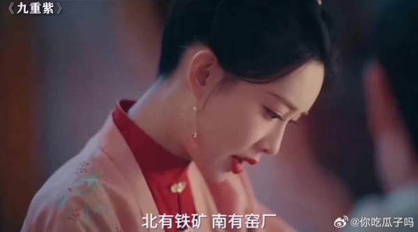 原来宋墨这么有钱