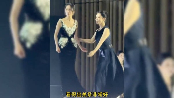 杨幂杨紫同台亮相，以礼相待惺惺相惜