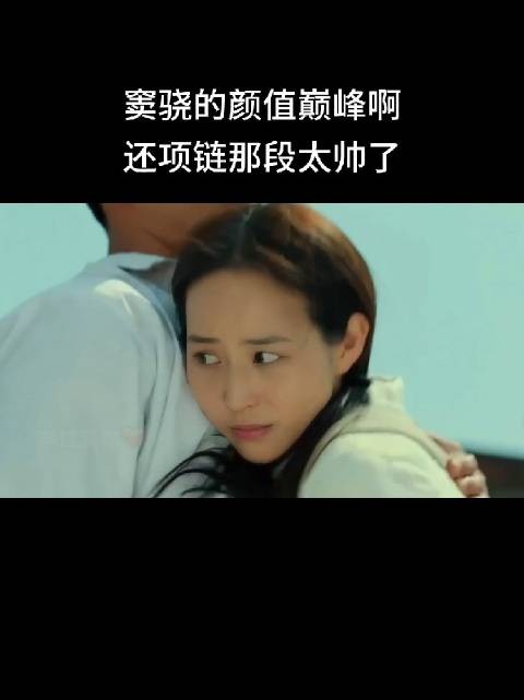 女孩总是容易被这种坏坏胆大的男孩子追到