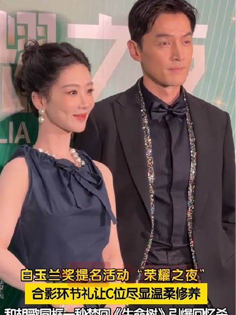 杨紫与胡歌同框掀起满满回忆杀