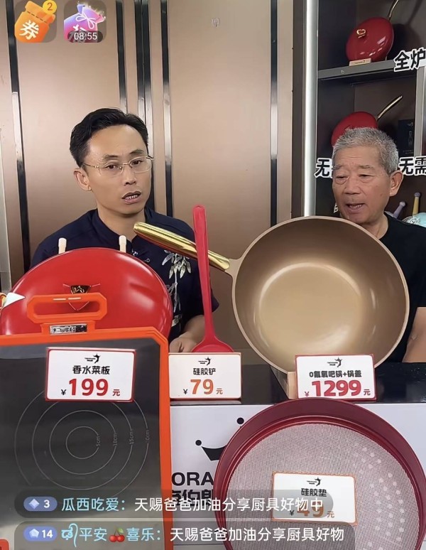 75岁老黄心太急！刚坦白儿子去世就赴浙江卖货，6岁小天赐也出镜