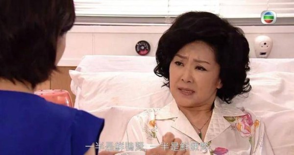 香港资深演员苗金凤因病离世