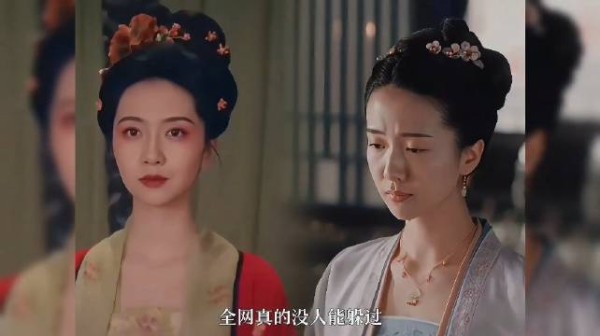 《唐诡》美女演员辨识度低引热议