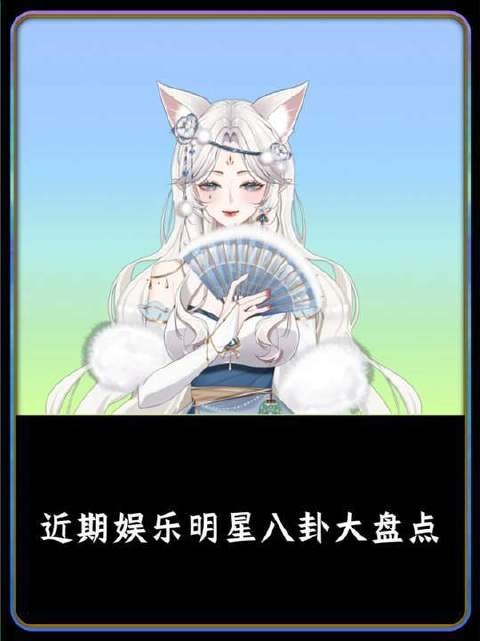 80岁王奎荣将千万存款及北京房产转予37岁妻子
