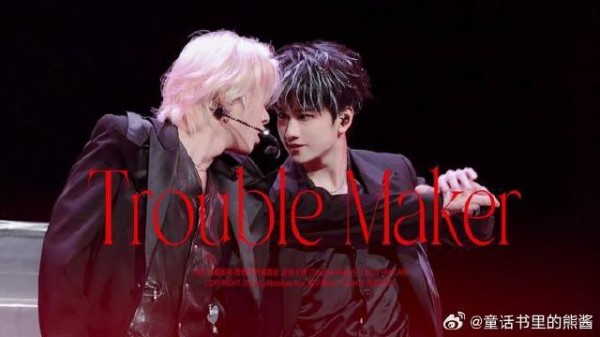 「Trouble Maker」@敖子逸 Focus 4k 精剪版·黄明昊贾想世界演唱会