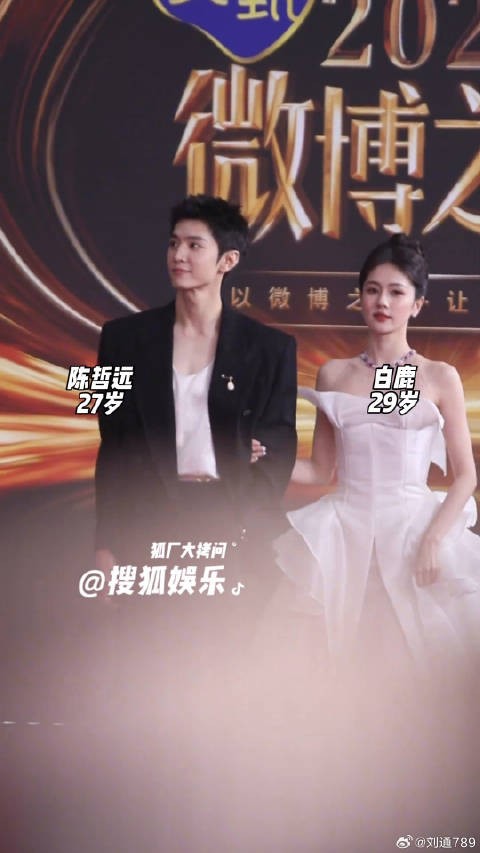 白鹿微博VC计划