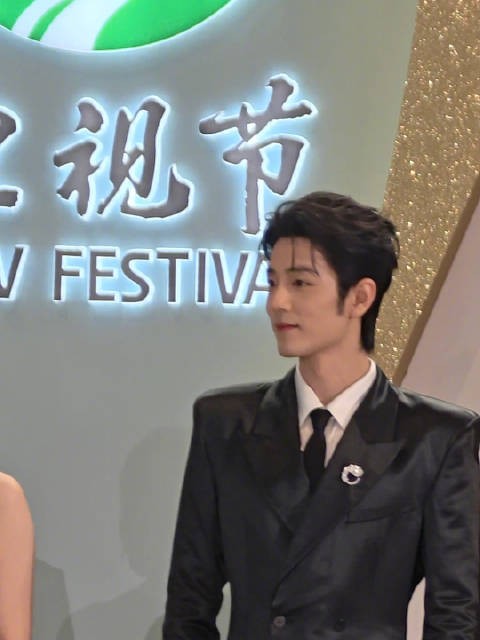 肖战走红毯全程笑意满满