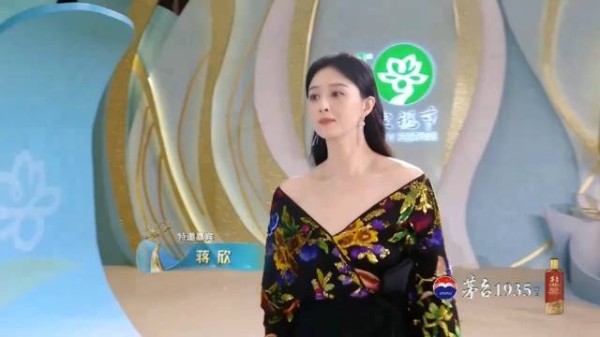 蒋欣作为特邀嘉宾亮相2026白玉兰颁奖典礼，黑色长群好美好有气质！