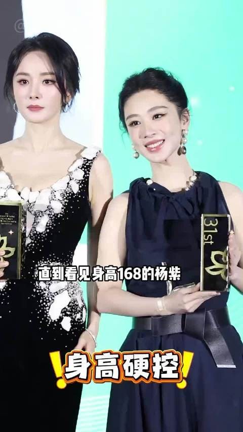 为何女星同框执着恨天高？看到杨紫被全面碾压，才懂刘亦菲的睿智 杨幂