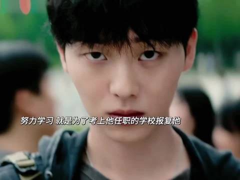 长达十二年的复仇之路 原来都是因为他背叛了自己