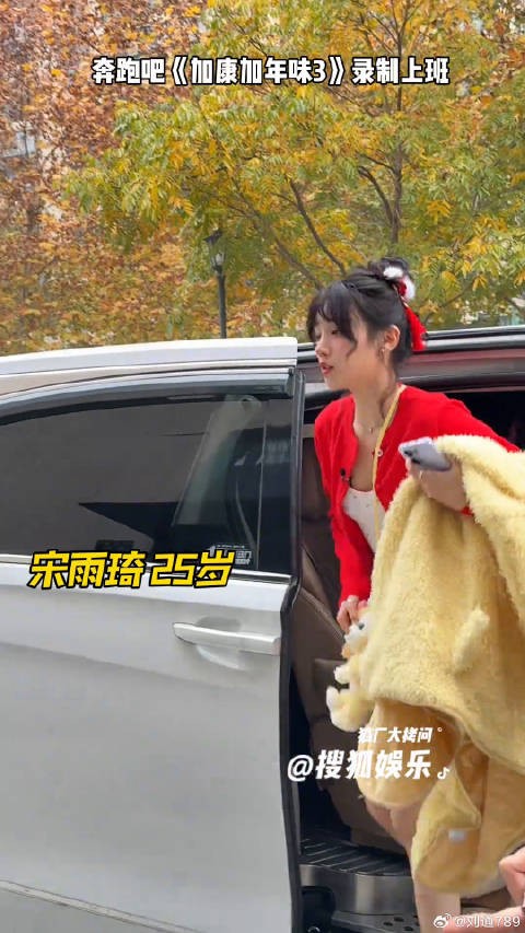 宋雨琦 李晨 微博VC计划