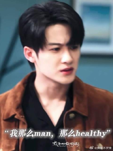 “我那么man ，那么healthy”哈哈哈哈本色出演了吧