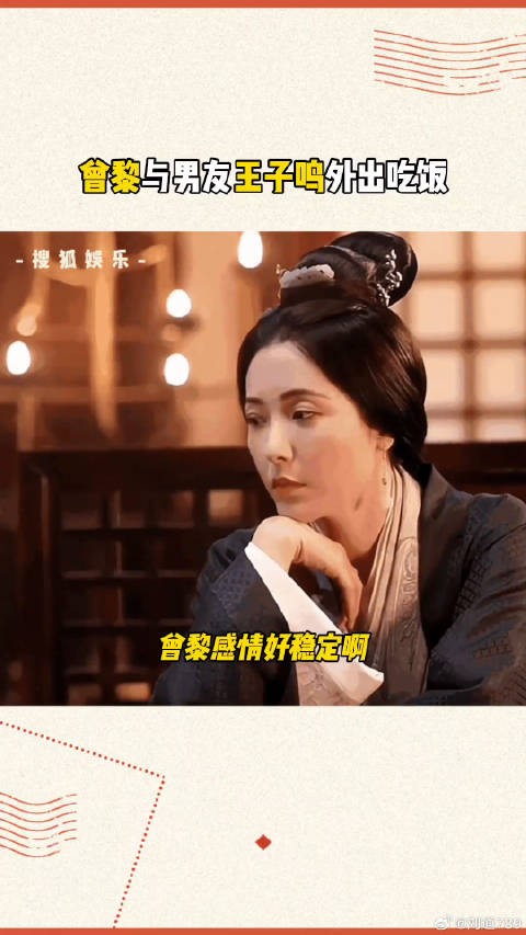 曾黎 微博VC计划