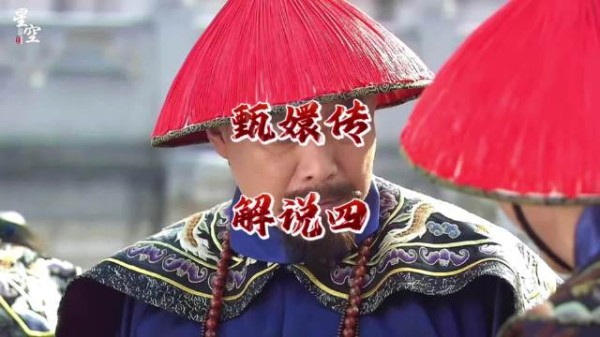年羹尧拒谢恩当众炫耀恩宠引皇帝猜忌