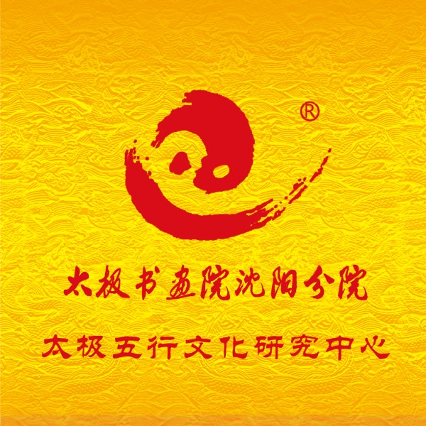 五月十三关公磨刀日 武财神为何磨刀【五贝•彭飞】