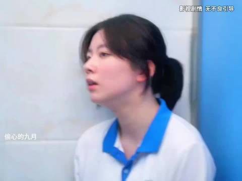 没想到班长居然还有鲜为人知的一面，差一点被老师发现
