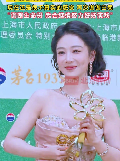 杨紫称现在还是很不真实的感觉
