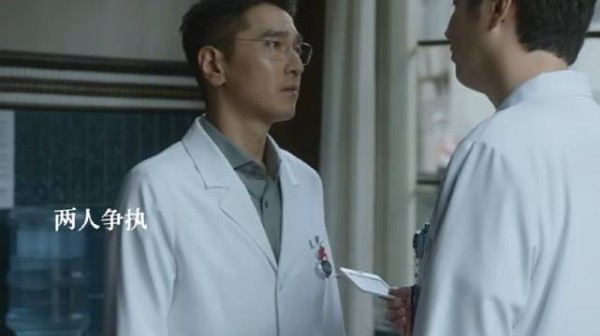两人发现林逸变了