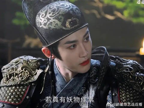 秉烛出场就是霸气！