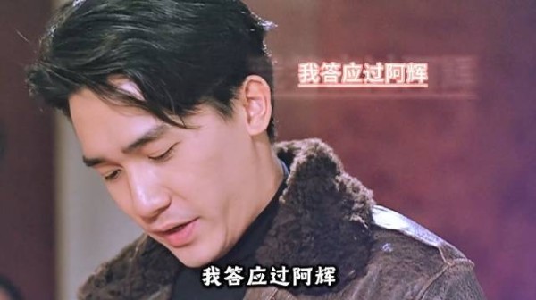 一颗留在脑中的子弹，成就张学友封神演技，整整震撼几代人