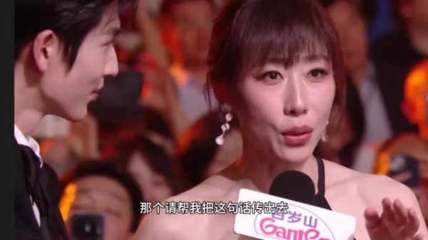 任素汐白玉兰呼吁善待儿童，获赠捕蝇草种子卡