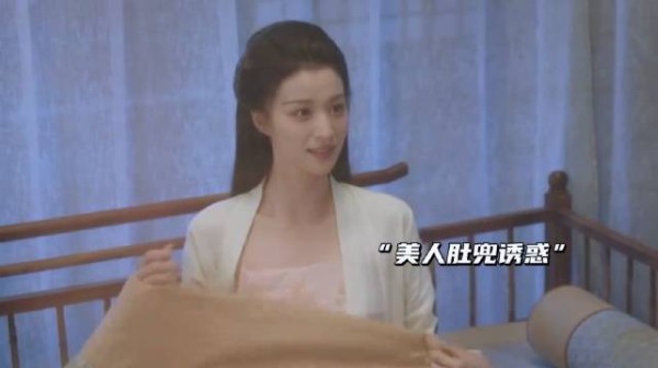 来自美人肚兜的诱惑 男足以为女孩是土匪的小妾，结果是土匪本人