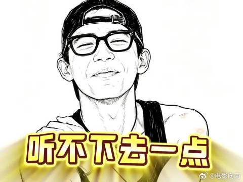王安宇我该在这吗